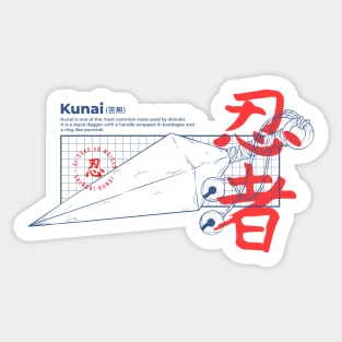 Japanese Kunai Weapon Sticker